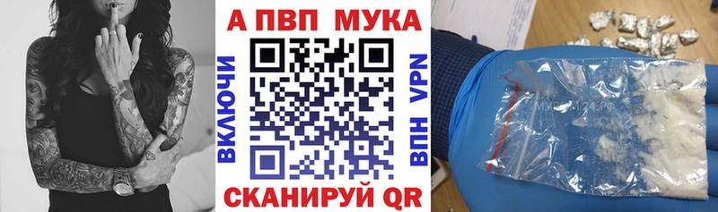 Альфа ПВП СК  закладка  Озёры 