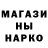 Печенье с ТГК марихуана Kana King