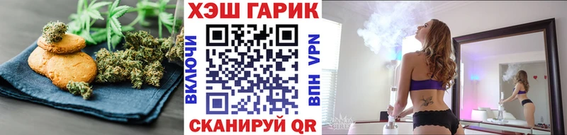 Cannafood конопля  Озёры 