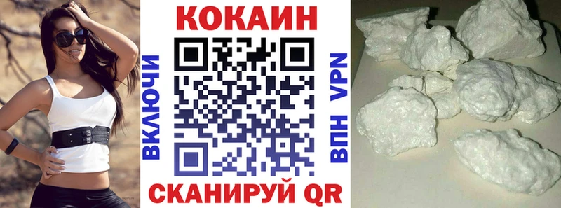 КОКАИН Перу  купить   Озёры 