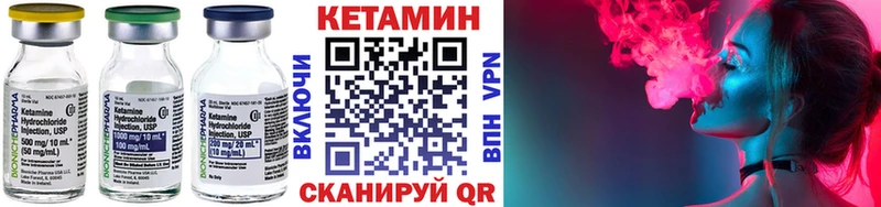 kraken маркетплейс  Озёры  мориарти состав  КЕТАМИН VHQ 