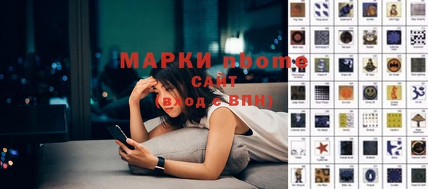 гидропоника Балахна