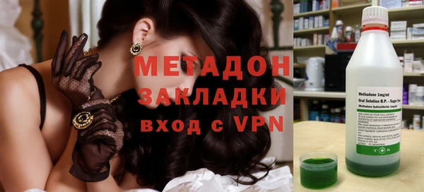 гидропоника Балахна