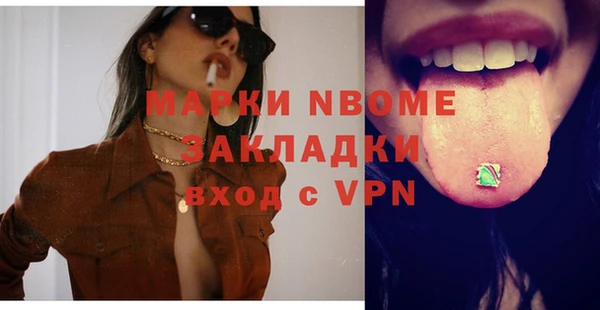 гидропоника Балахна