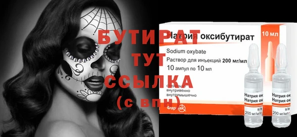 гидропоника Балахна