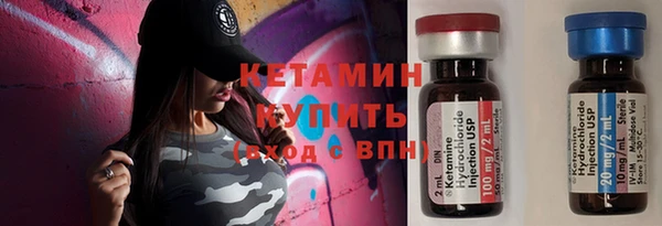 гидропоника Балахна