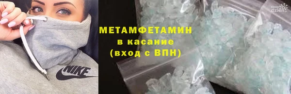 мефедрон мука Армянск