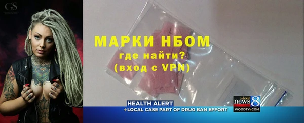 винт Балабаново