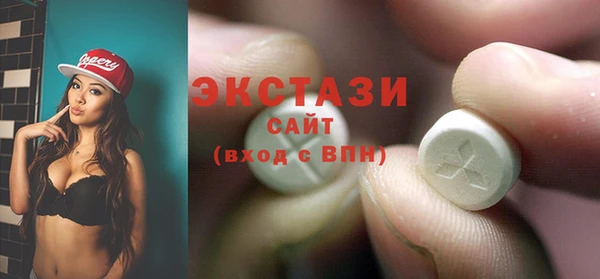 гидропоника Балахна