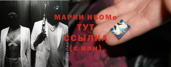 гидропоника Балахна