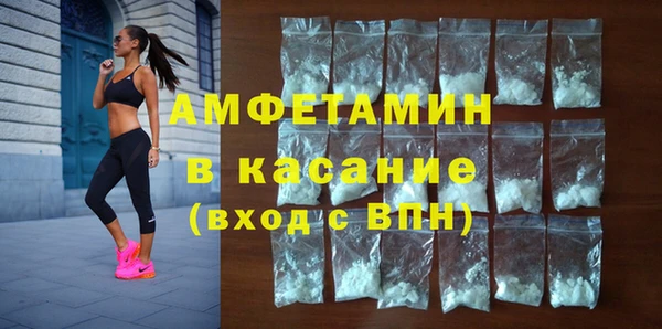 Альфа ПВП Баксан