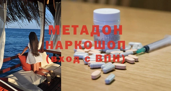 Альфа ПВП Баксан