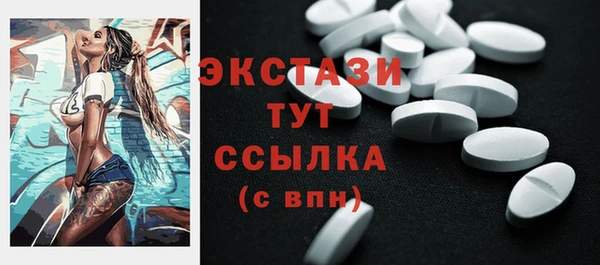 винт Балабаново