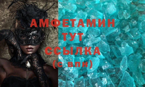 кокаин Тихорецк