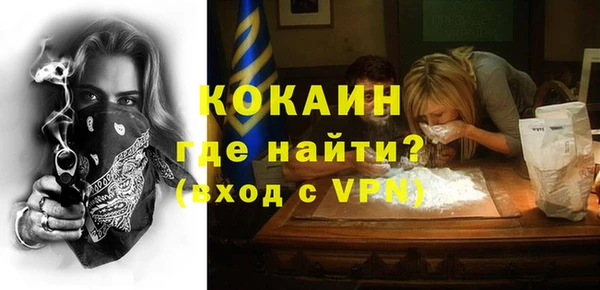 гидропоника Балахна