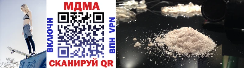 как найти наркотики  Озёры  MDMA Molly 