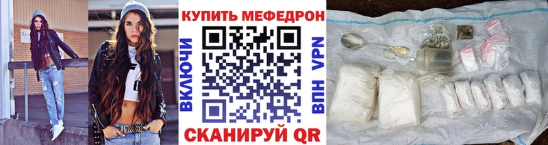 МЕФ VHQ  Озёры 