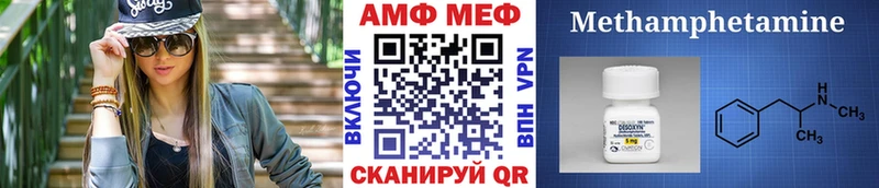Первитин Methamphetamine  Озёры 