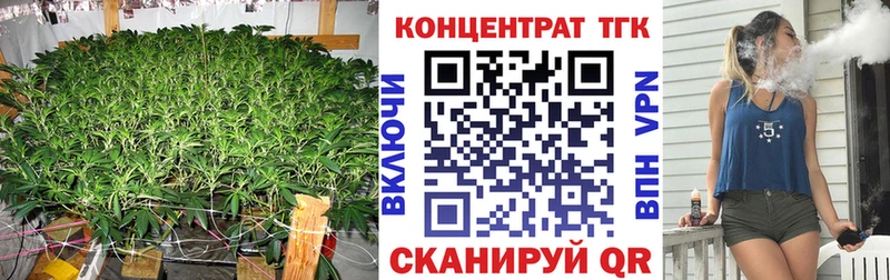 Дистиллят ТГК THC oil закладка Озёры